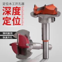 佰瑞特 AQS35 35mm木工开孔器 银色（单位：个）