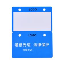 卓辰 LP86-54T-250 线缆挂牌250片/盒(单位：盒)
