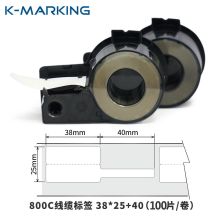 开玛 K8035 线缆标签 38mm*25mm+40mm 100片/盒（单位：盒）白色