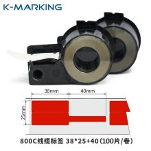 开玛 K8036 线缆标签 38mm*25mm+40mm 100片/盒（单位：盒）红色