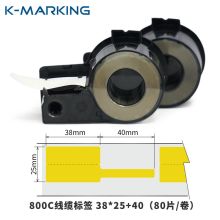 开玛 K8037 线缆标签 38mm*25mm+40mm 100片/盒（单位：盒）黄色