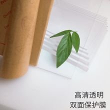 玥玛 高透明亚克力板有机玻璃板材 厚板 40CM*60CM 厚度15mm （单位：个）