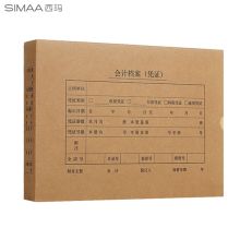 西玛(SIMAA) HZ352 A4档案装订盒 单封口600g牛卡纸305*220*50mm 5个/包 (单位:包)