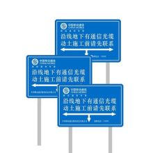 派瑞图PRT5001直埋宣传牌600*400*1.2mm，颜色可定制（单位：件）
