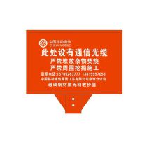 派瑞图PRT5002直埋夜光宣传指示牌 600*400*1.2mm，夜光（单位：件）