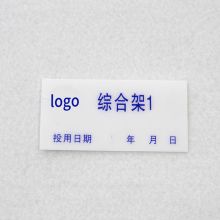 派瑞图PRT2037线缆标签挂牌 耐久性材料 60mm*30mm，150片/包，白色（单位：包）