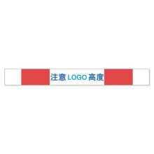 派瑞图PRT4031反光架空套管贴 单张 10cm*100cm，红白（单位：件）