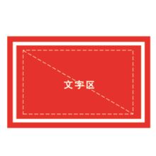 开玛 R0116 线缆警示标识牌 40cm*60cm 1张/件(单位：件)白底