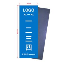 开玛 K5221 指示牌 70mm*200mm 1块/件（单位：件）