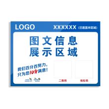 开玛 K5205 公告牌 指示牌 145mm*105mm 1块/件（单位：件）透明
