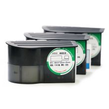 开玛K8043 线缆标签（尾部logo）64mm*32mm+35mm 75片/盒（单位：盒）白色