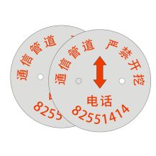 开玛 DO-100 线缆挂牌 100mm*100mm 1块/包（单位：包）不锈钢色