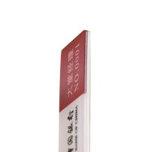 爱美礼 定制亚克力别针式工牌（单位:个）起订量200个