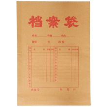 昌盛 4cm 牛皮纸档案袋（单位：个）