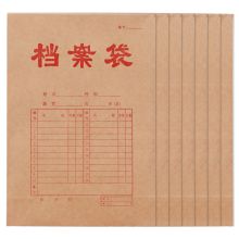 昌盛 CS-1607 3cm 档案袋（单位：个）