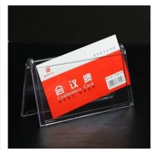 得力佳 MZ-3902 三角会议牌 台签 透明色 (单位:块)