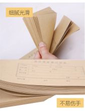 永强 297mm*210mm 电厂专用记录本凭证封底（定制） 单位：本