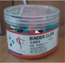 德旺 3#32mm 彩色长尾票夹筒装 24只/筒（单位：筒）