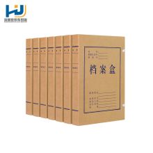 佳乐赢 JLY02 企业定制 2cm宽500个装牛皮纸文件封装档案盒（单位：箱）