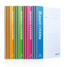 50页螺旋笔记本 得力7682/A5 | Sprial Notebook