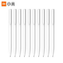 小米 MJZXB01WC0.5mm 黑中性笔 10支/盒 白色（单位：盒）