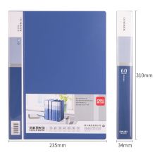 得力(deli) 5005ES_60页 资料册 蓝色 (单位：个)