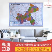 国产 1.1米*0.8米 重庆市地图 1.1米*0.8米 政区交通全市图 双面覆膜防水 （单位：张） (单位：张)