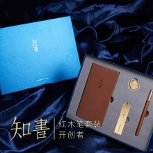 朴清堂 B002 清朴堂 B002 30*22*3.5cm知书现代文房四件套 棕色（单位：套） (单位：套)