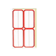 洋凝珑 801 标签贴 52*97mm 60张/包 （单位:包）