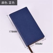 易本天下 A6 商务创意软皮面笔记本 (单位:本)