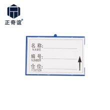 正奇谊 强磁标签仓库货架物资标牌仓位卡货位卡标识牌物料卡磁性材料卡 5.5X16四磁（5个） 蓝色（单位：组）