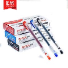 正域（zhengyu） 0.38mm 最炫大容量签字笔 黑/蓝/红(单位：支）
