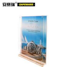 安赛瑞 12702 21*29.7cm  A4竖款强磁亚克力T型台牌（透明亚克力材质） 2个装（单位:包）