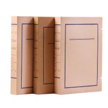 中电鼎润 DH-50 250个/箱 档案盒 1.00 个/箱 (计价单位：箱) 棕色