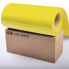 揽盈 LYD-260YE 260mm*20m 标签胶贴 (计价单位：盒) 黄色