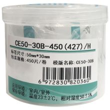 MakeID CE50-30B-450(427)/H 50mm*30mm Makeid CE50-30B-450(427)/H 50mm*30mm 标签胶贴 (计价单位：盒) 白色 (单位：盒)