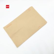 宝客 C4 国标信封 100g 9号 100个/包 牛皮色 (单位:包)