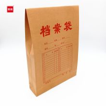 宝客 bk-300g-6cm 加宽加厚牛皮纸档案袋 A4 300g 6cm 25个/包 （单位：包）