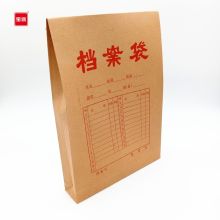 宝客 bk-300g-5cm 加宽加厚牛皮纸档案袋 A4 300g 5cm 25个/包 （单位：包）