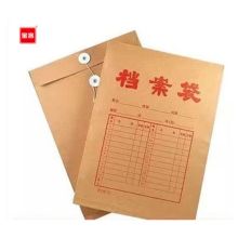 宝客 BK-300g 牛皮纸档案袋 A4 300g 牛皮色 25个/包 （单位：包）