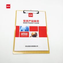 宝客 BK-8705 A4 木板夹（平夹） A4 黄色 （单位：块）