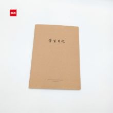 宝客 BK-16K 牛皮学生日记本 36页 牛皮色 10本/包 （单位：包）