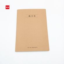 宝客 BK-16K 牛皮练习本 36页 16K 牛皮色 10本/包 （单位：包）