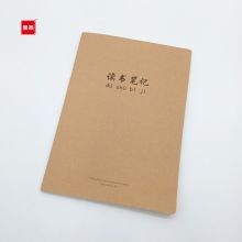 宝客 BK-16K 牛皮读书笔记本 36页 16K 牛皮色 10本/包 （单位：包）