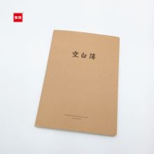宝客 BK-16K 牛皮空白本 36页 16K 牛皮色 10本/包 （单位：包）