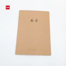 宝客 BK-16K 牛皮数学学科本 36页 16K 牛皮色 10本/包 （单位：包）