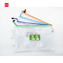 宝客 BK-98系列 加厚网格学科袋 A4 白色 语文 12个/包 （单位：包）