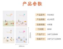 晨光 FA5465 12本装 A5/40页缝线记事本 本色（单位：本）
