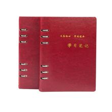 申士 JDDY03  10本装  厂直定制活页款学习笔记本 红色（单位：套）