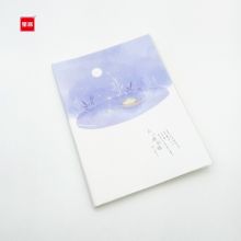 宝客 16K-150型 100张 18.5cm*25.7cm 16k英语胶套本 混色 5本/包 （单位：包）
